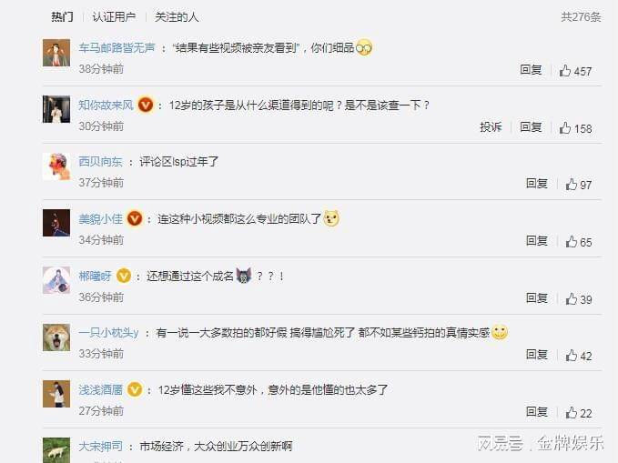 原创知名导演拍色情片被捕！女主角被亲友看到，才露了馅