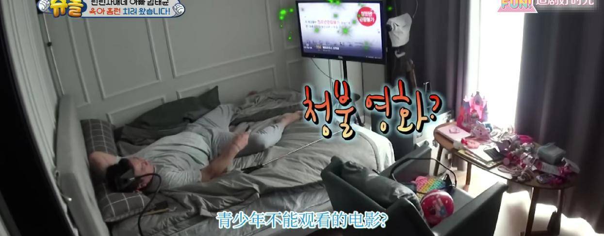 小孩|《超人回来了》：韩国前棒球手加入“带娃群聊”，小女儿懂太多