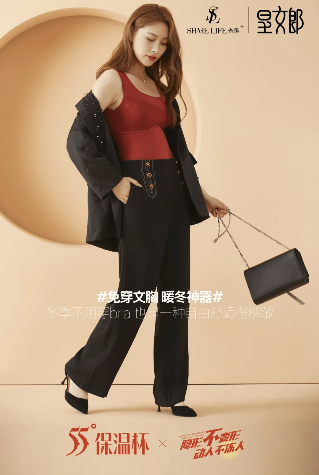 绣红 「内衣周刊」好物推荐｜香籁保温杯 冻不住的风情，美丽动人