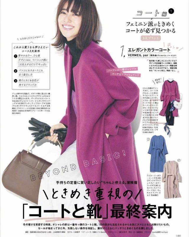 黑色 想要女人味,你就要学会这样穿搭