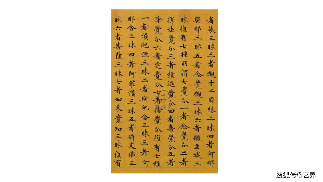 崔瑗汉代草书之集大成者被誉为草圣