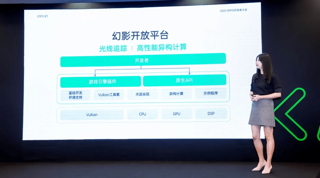 效果|手机上的光线追踪，OPPO率先做到了