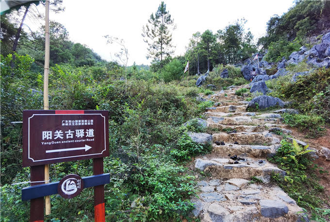 清远神峰关开辟徒步古驿道欲探秘阳山关的历史文化_连江