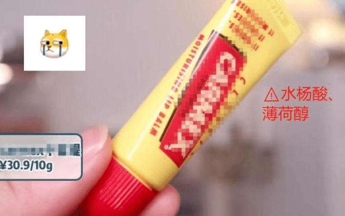 嘴皮撕嘴皮星人必看！孕妇唇膏排行榜：依泉第一，某蜜缇烂嘴制造者