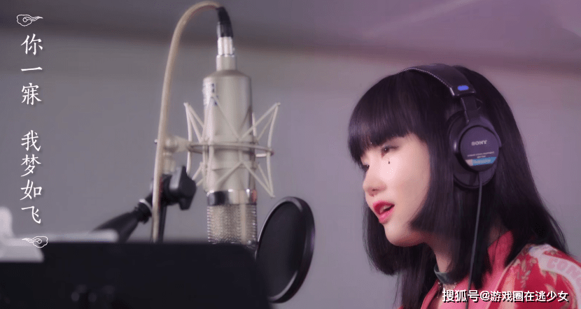 玩家|LOL世界赛主题曲出圈,剑网三周年庆做唱片,都是被游戏耽误的音乐公司?