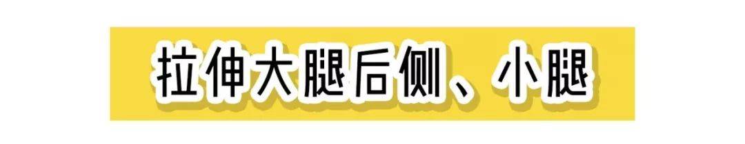 双脚|建议腿粗的女生，学习一下这5个动作，真的能瘦腿！