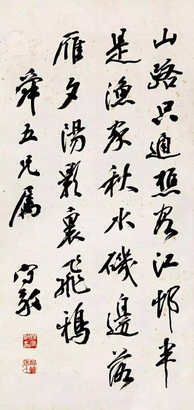 杨守敬:日本人把他看做现代书法之父_书坛