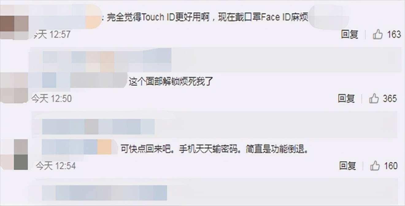 消息资讯|iPhone 13上市一个月，iPhone 14曝出重磅升级！网友：肠子悔青了