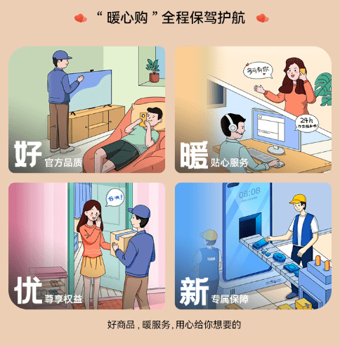 华体会网站登陆app华为商城当鸿1111开启智慧生活新方式插图4