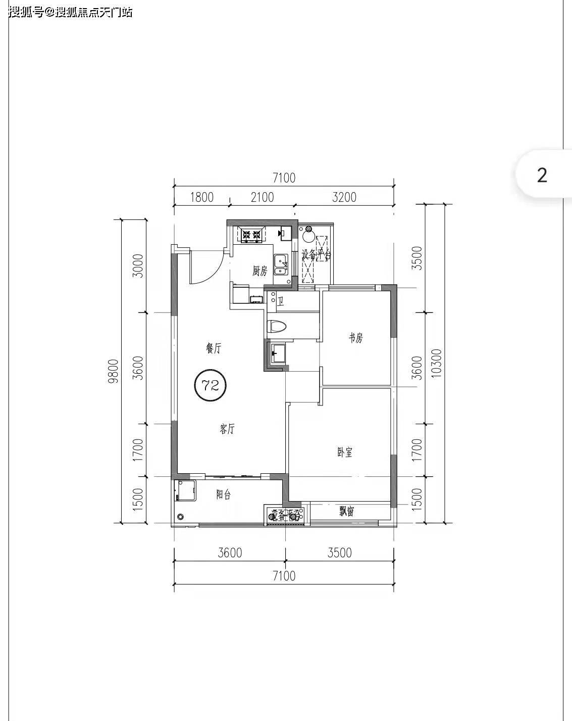 万腾智慧城户型图图片