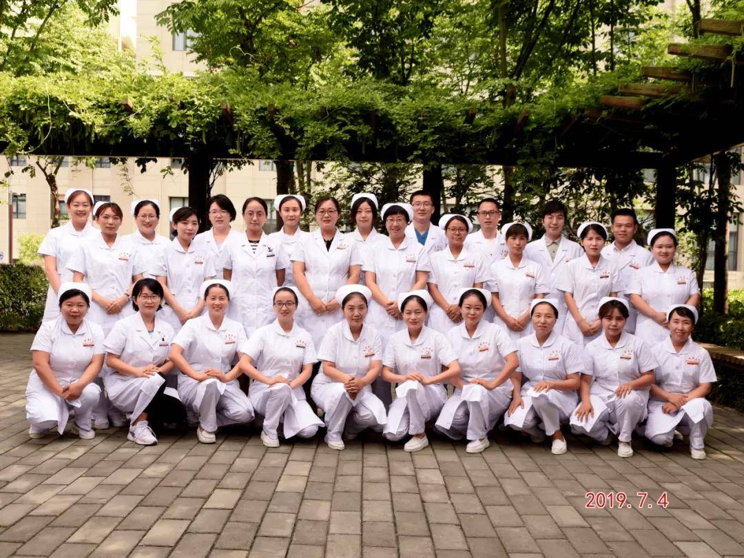 专科|丨国家卫生健康委全国临床重点专科丨西安市中医医院肛肠病医院二病区