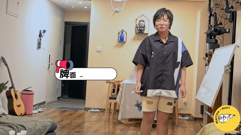 名字|毛不易、李雪琴新综艺拟邀巩俐，节目还没开播就把综艺套路用上了