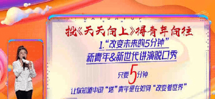 章若楠|芒果台明年片单：王牌综艺主持大换血，《向往6》开启海岛渔业篇