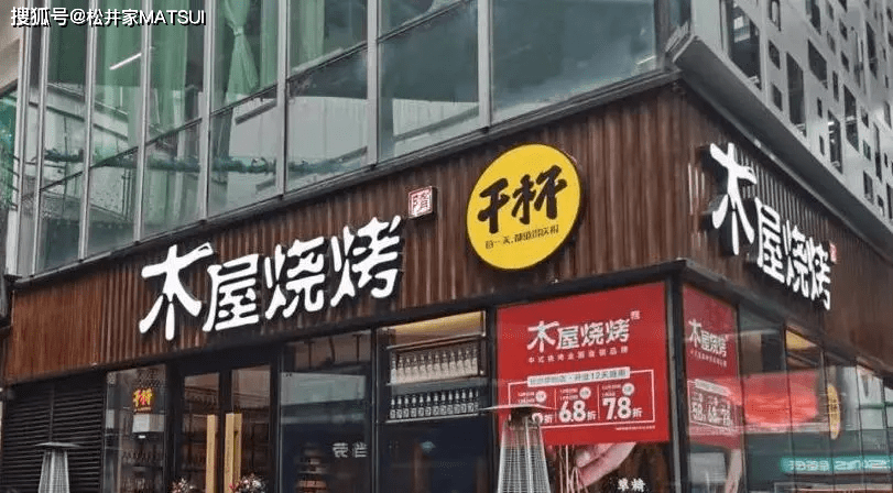 解析長沙兩大網紅燒烤品牌店運營相同點燒烤老闆必知的大趨勢