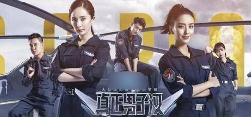 男子汉|《真正男子汉》第三季来了！相比前两季有着这四点，非常大的改变