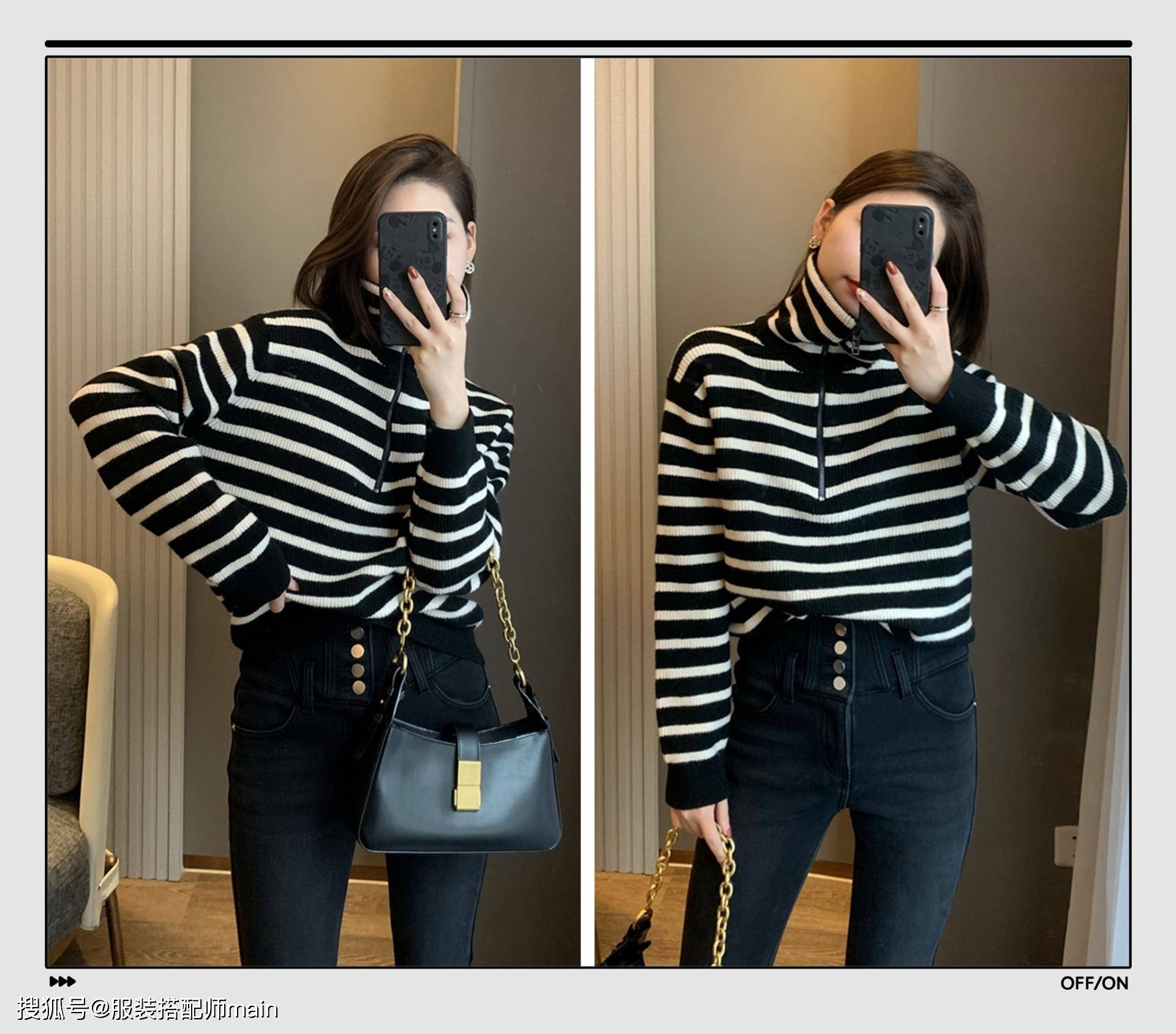 经典紧身裤怎么搭出时髦感？掌握“上松下紧”穿法，温暖时尚显身材