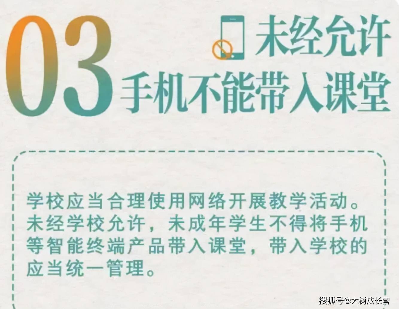 什么是真正的社会公德 4cebc784e45d44bfa508e96486549323.jpeg