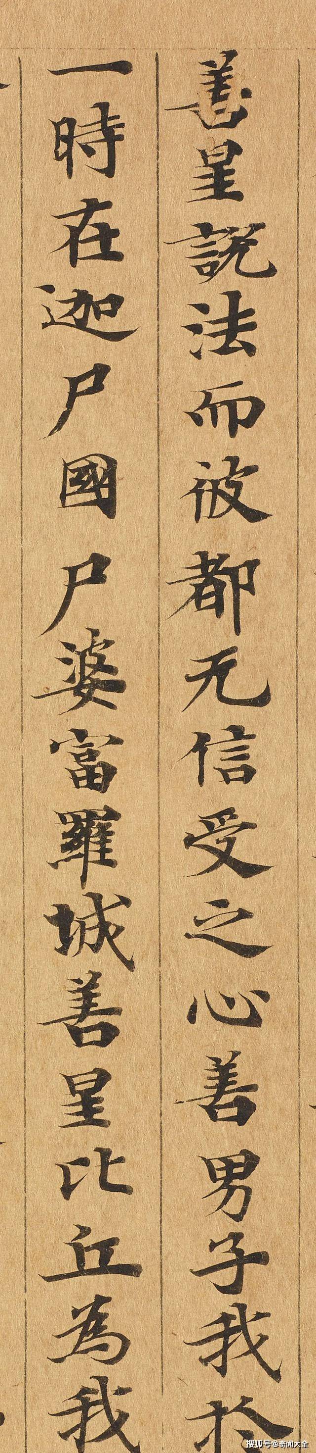 一位无名氏写的小楷 无一败笔 这字谁看都服气 书法史