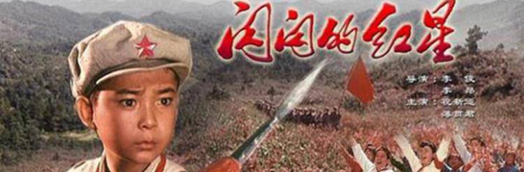 潘冬子|潘冬子的故事是哪部电影？