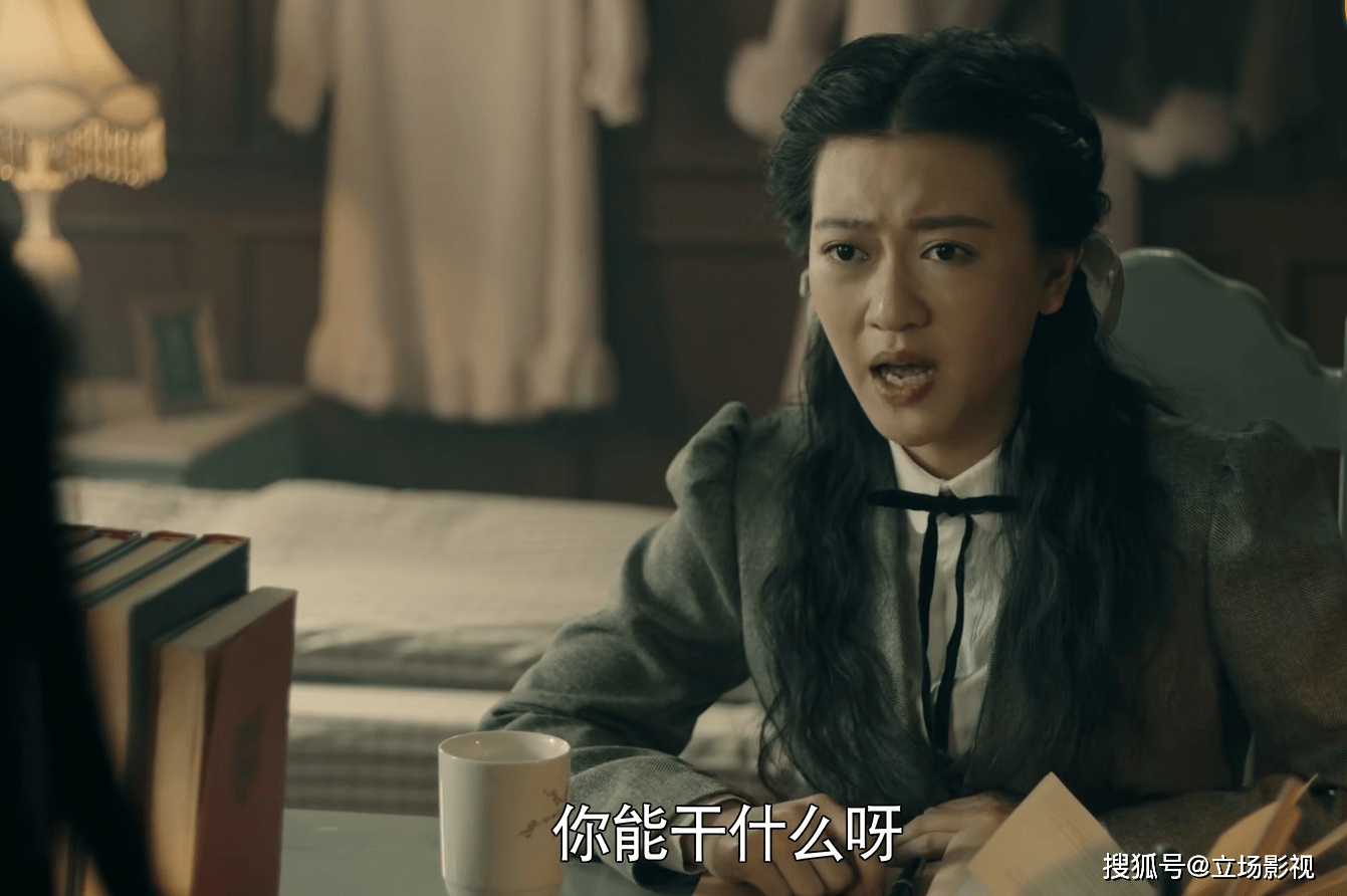 江汰清|《前行者》快速进入下半程，4个女性角色离谱？换个角度或许不同