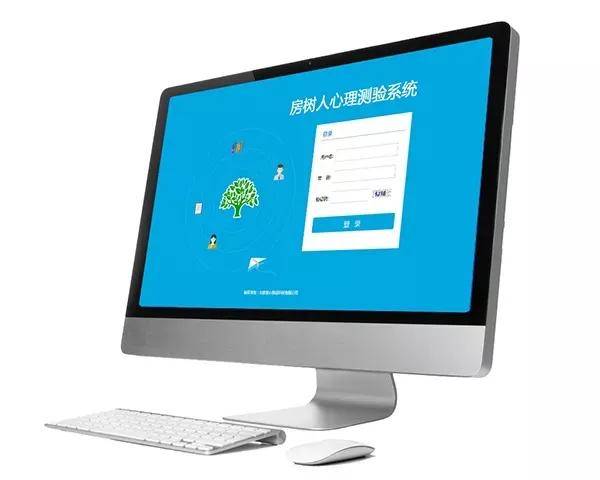 心理产品之心理测评软件