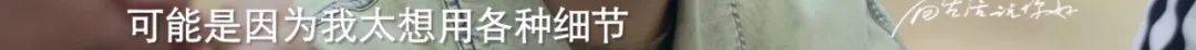 因为|央视主持合体团建，他们终于露出真面目了？