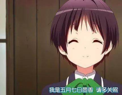 柯南|日本动漫中，有哪些角色名字，让人觉得奇葩和无语的？