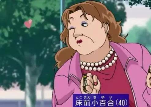 柯南|日本动漫中，有哪些角色名字，让人觉得奇葩和无语的？