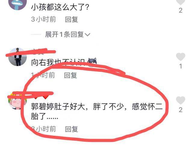 郭碧婷|向佐一家逛环球影城，cora在爸爸怀里熟睡，郭碧婷身形变圆润