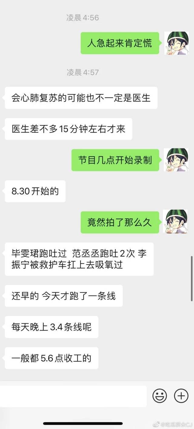 因为|3档大热综艺被整改前，已有7档综艺被停播，每一档都曾掀起热议