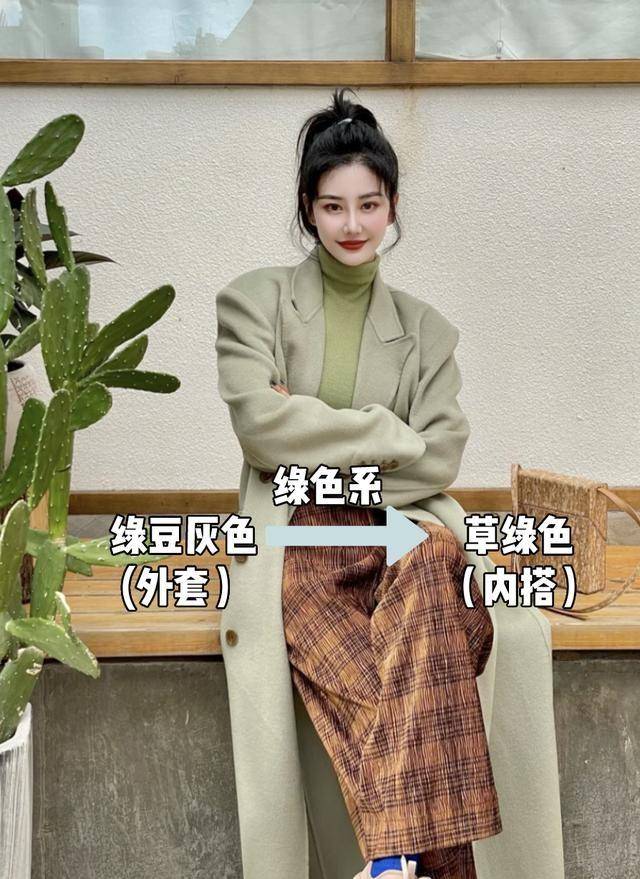 显高 秋冬内搭不要乱，遵循搭配法则，显高显瘦又高级！