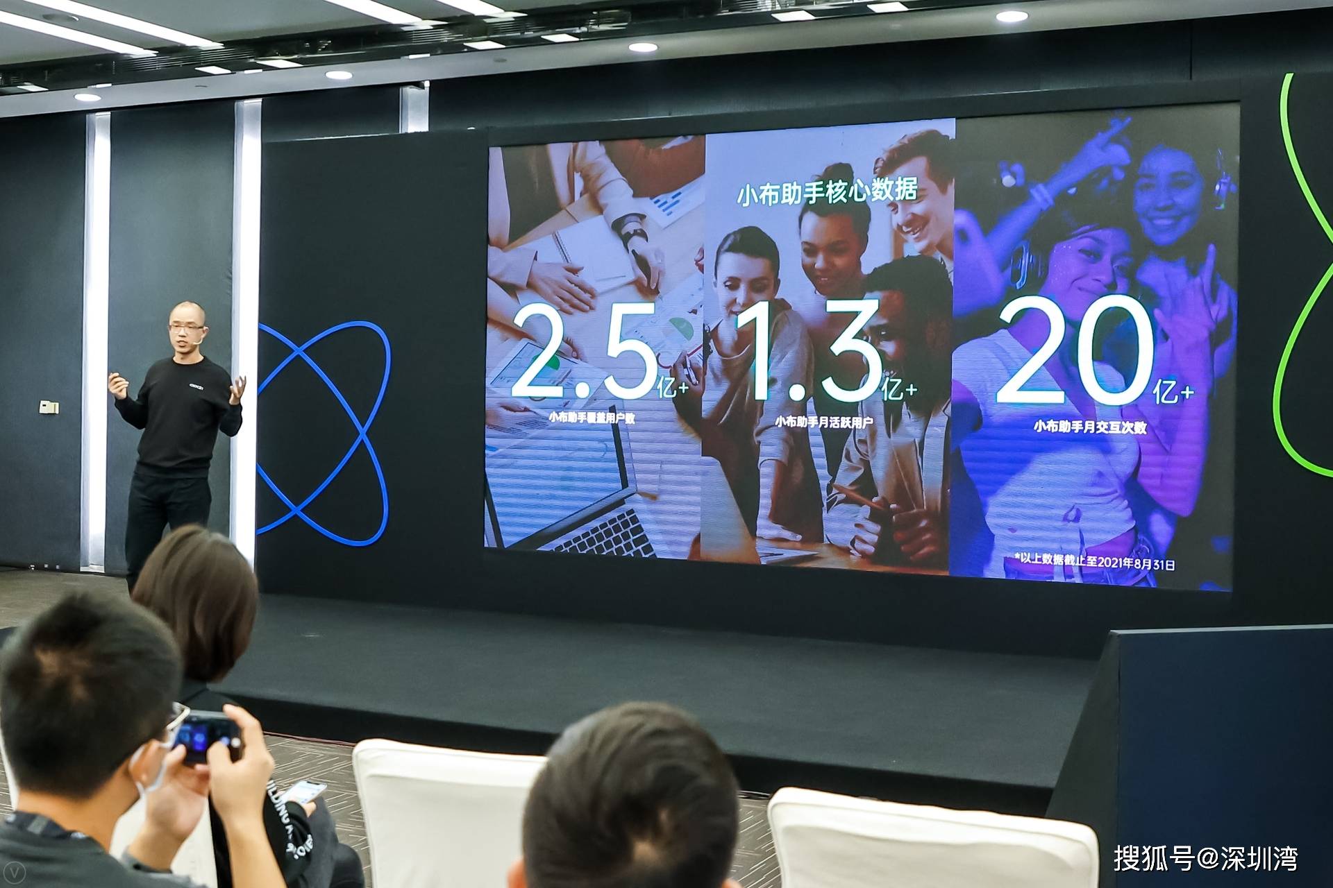 从前沿技术到精细运营，OPPO 智能服务如何全链路赋能开发者