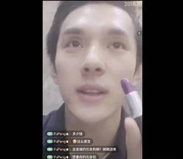 专柜两千元闯魔都，想赚两万回老家，如今1.3亿买豪宅，李佳琦凭啥？