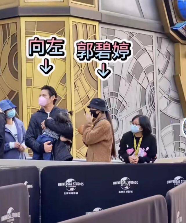 郭碧婷|向佐一家逛环球影城，cora在爸爸怀里熟睡，郭碧婷身形变圆润