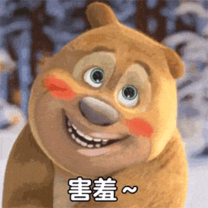 表情包 | 给我叉出去!_满眼