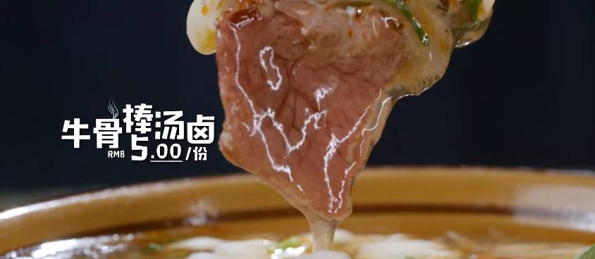 亳州|这些城市的早餐，我都想一一去打卡，每天早起也值得