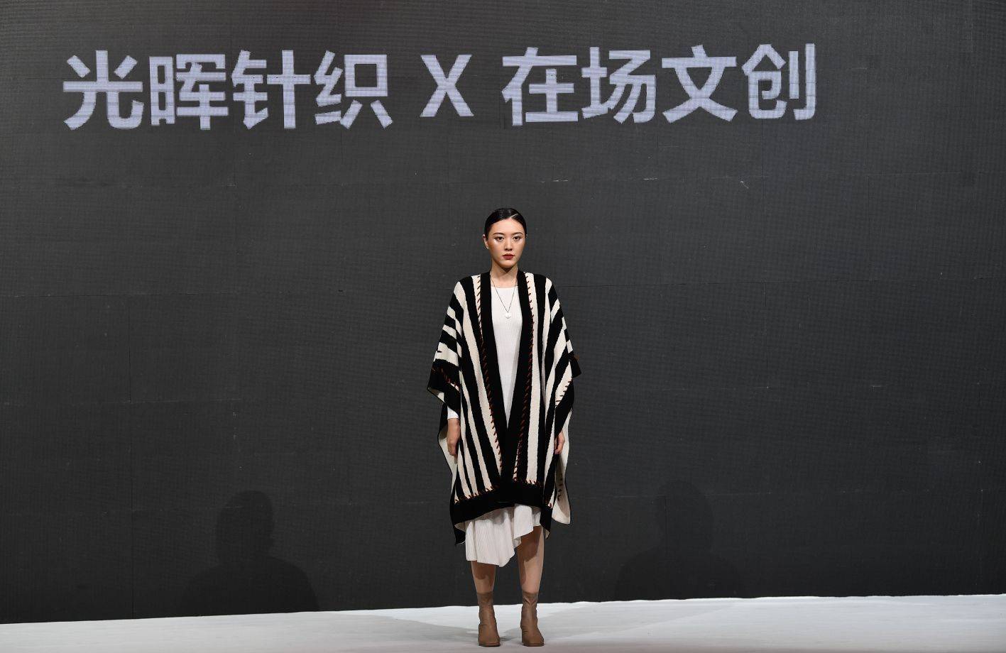会展 东莞光晖针织在上海举行国家会展中心举办计划发布会