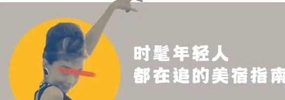 对标奢牌高定,国内这5家“大师级平价酒店”,1000元上下就能睡到 对标奢牌高定,国内这5家“大师级平价酒店”,1000元上下就能睡到