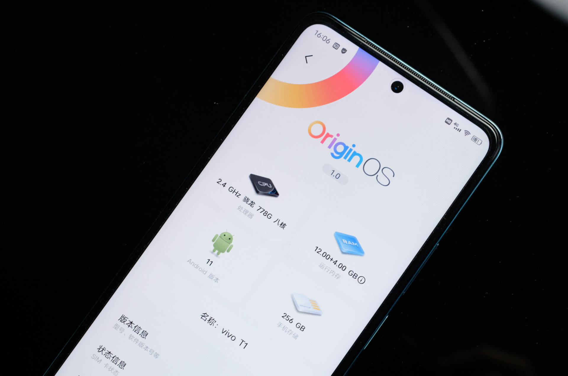 vivo T1特惠预售：扛起双十一性价比担当