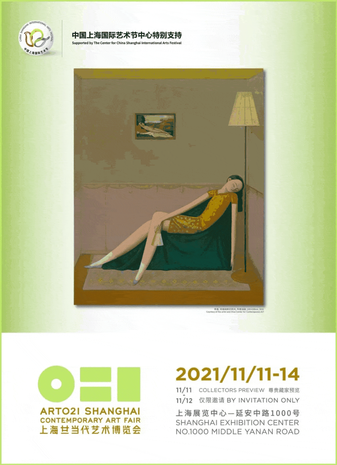 舞台剧|魔都11月新玩法！这份精致放松指南请查收