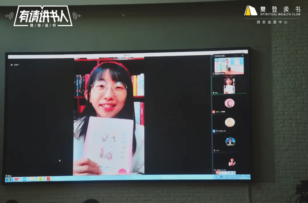 总决赛|《有请讲书人》西安赛区冠军争夺战，郑州选手王华攀龙折桂，喜获冠军