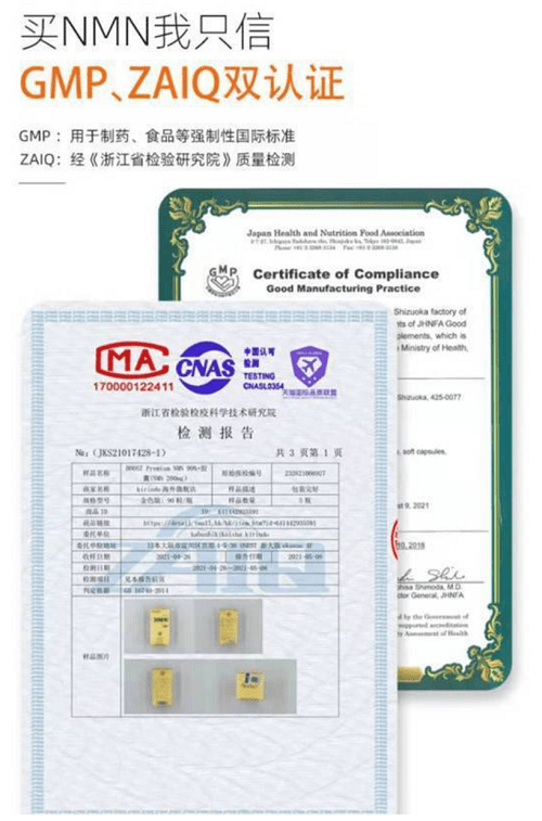 免疫力|还在担心抵抗力低下困扰？博思BOOST NMN替你增强体质