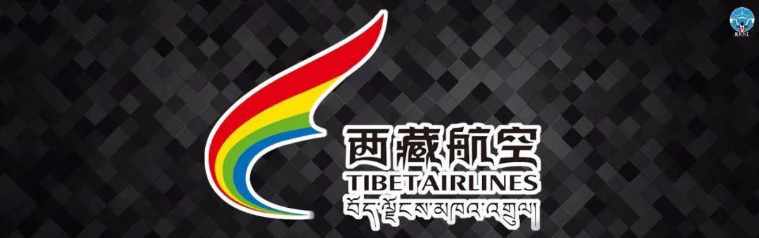 tibet airlines西藏航空公司tv10kunming airlines昆明航空公司ky09