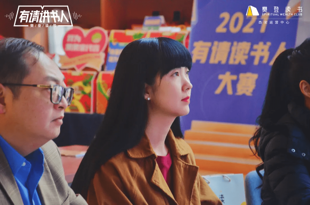 总决赛|《有请讲书人》西安赛区冠军争夺战，郑州选手王华攀龙折桂，喜获冠军