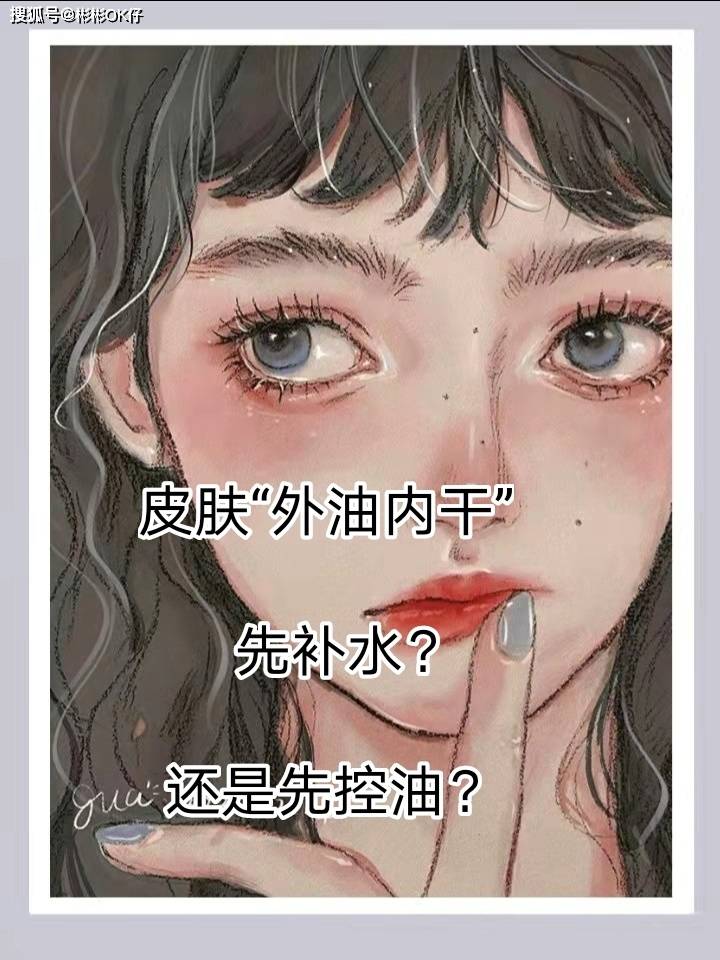 脸部你所知道的护肤“伪概念”有哪些？你又对哪些概念深信不疑呢？