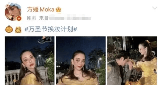 全买 方媛秒删万圣节合照！扮成公主被郭富城牵手，颈间戴超大钻石项链