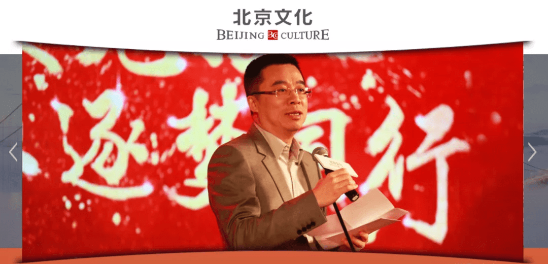 宋歌系董事会大败富德系,野蛮人已操刀北京文化?_公司
