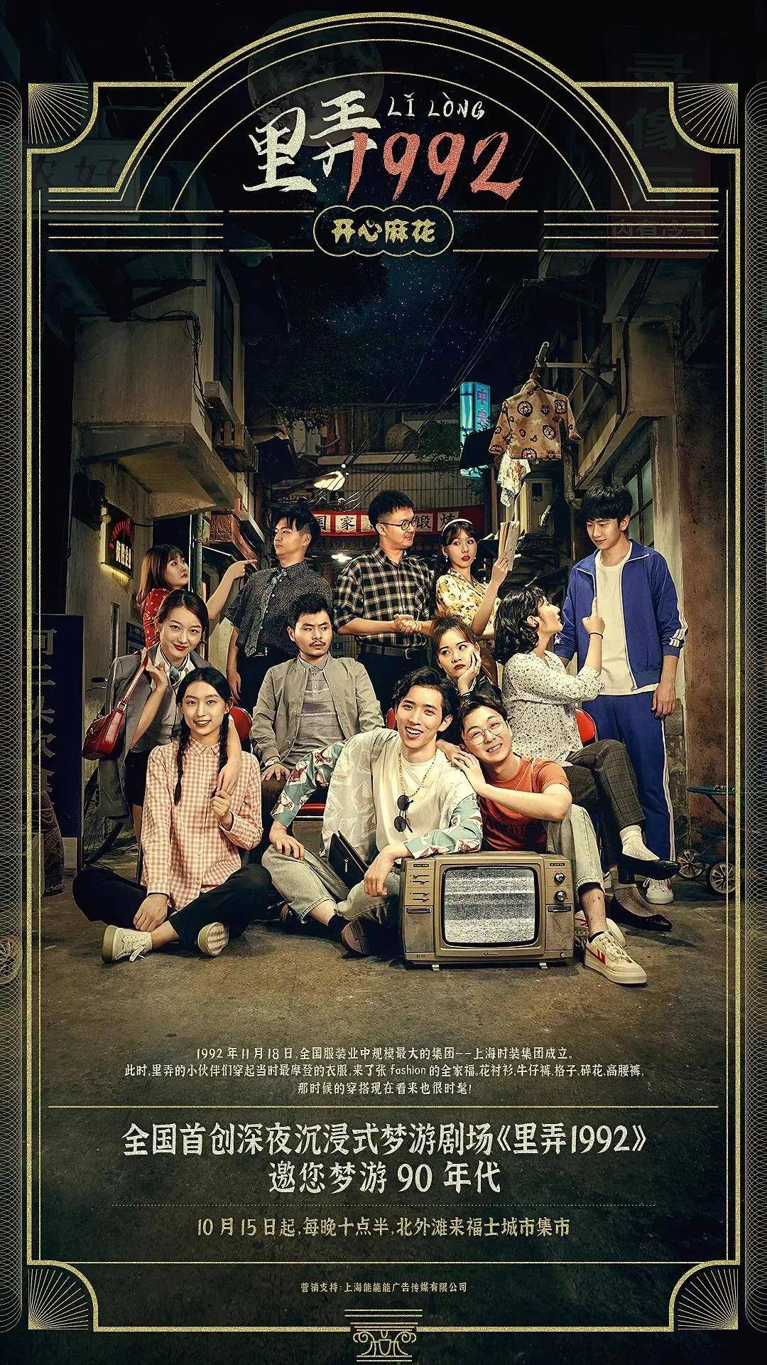 舞台剧|魔都11月新玩法！这份精致放松指南请查收