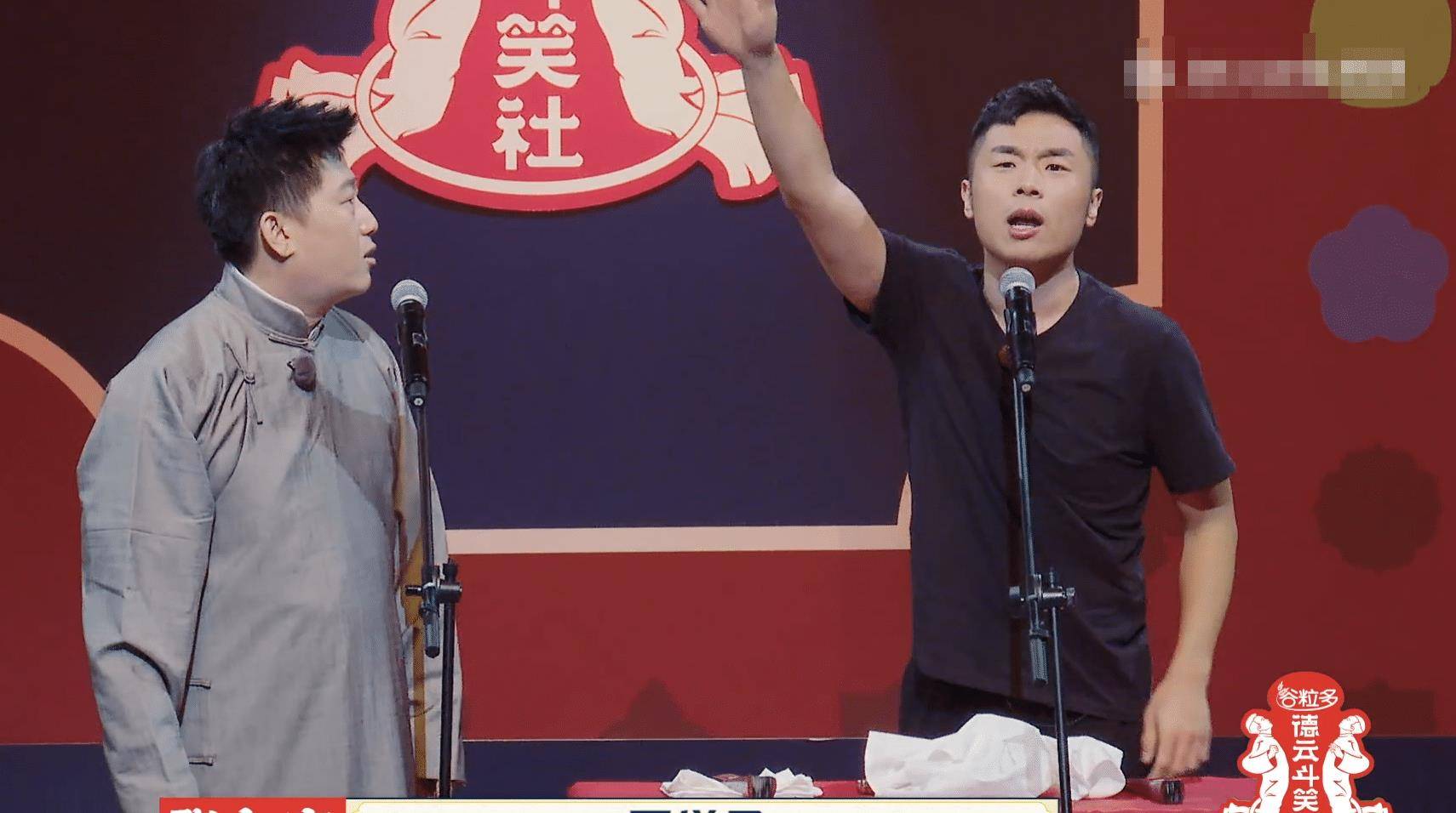 时更|《德云社斗笑社》第二季收官之战，栾元平获得胜利，曹鹤阳输的不冤