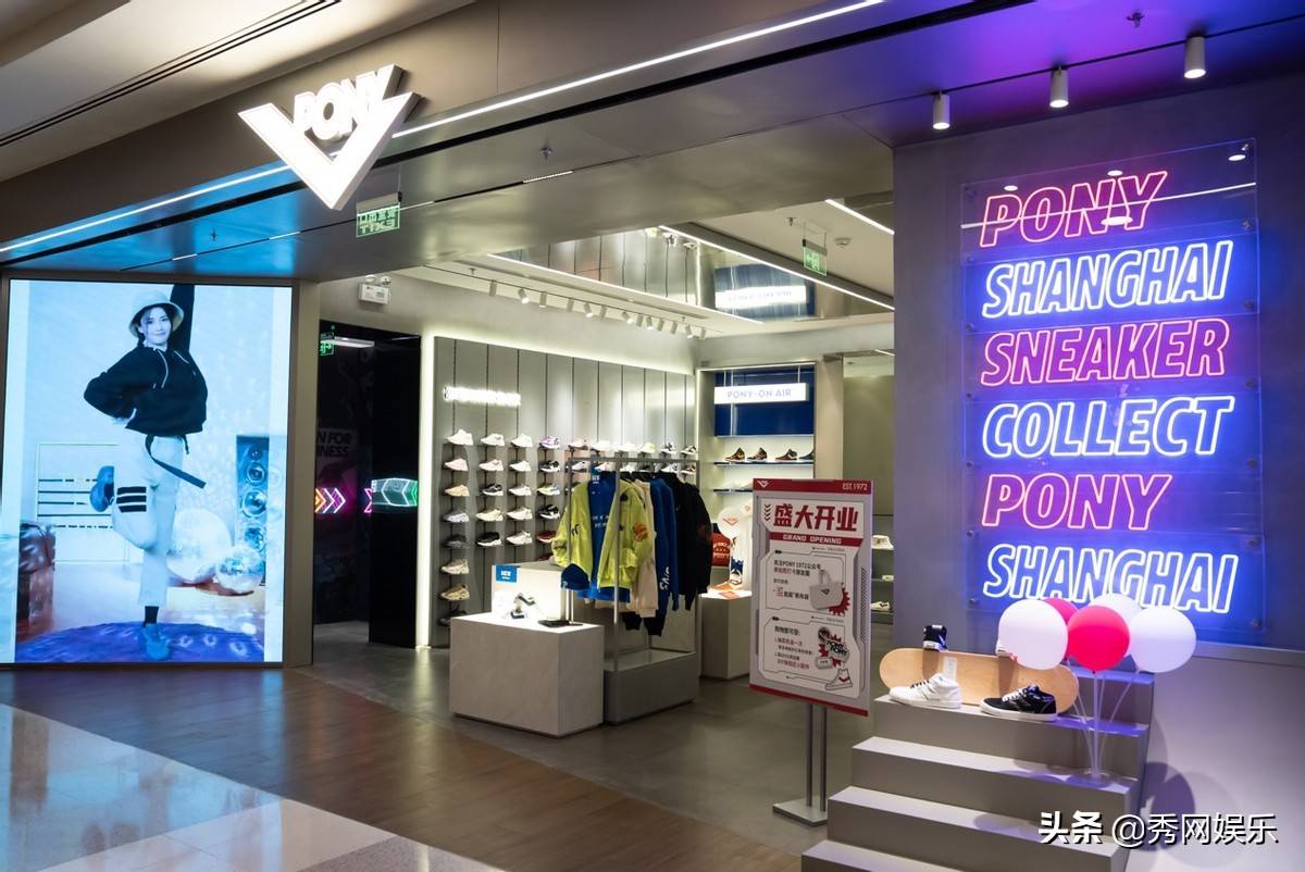来福士 与PONY一起玩点没玩过的 品牌代言人白鹿现身上海助阵开业现场